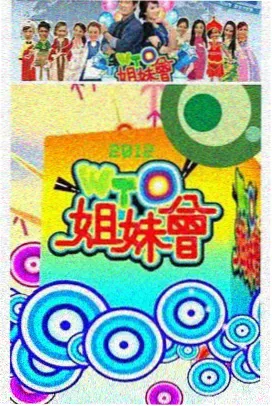 蒙面歌王第一季完整版 第1期 高清回看
