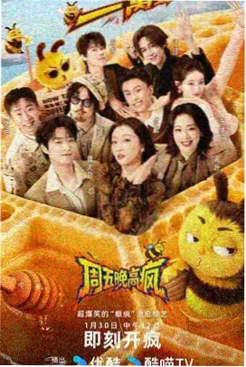 蒙面歌王第一季完整版 第5期 限时判断