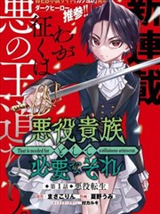 蒙面歌王第一季完整版 摇滚改编舞台