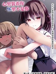 蒙面歌王第一季完整版 六拍改编舞台