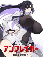 蒙面歌王第一季完整版 剪辑彩蛋