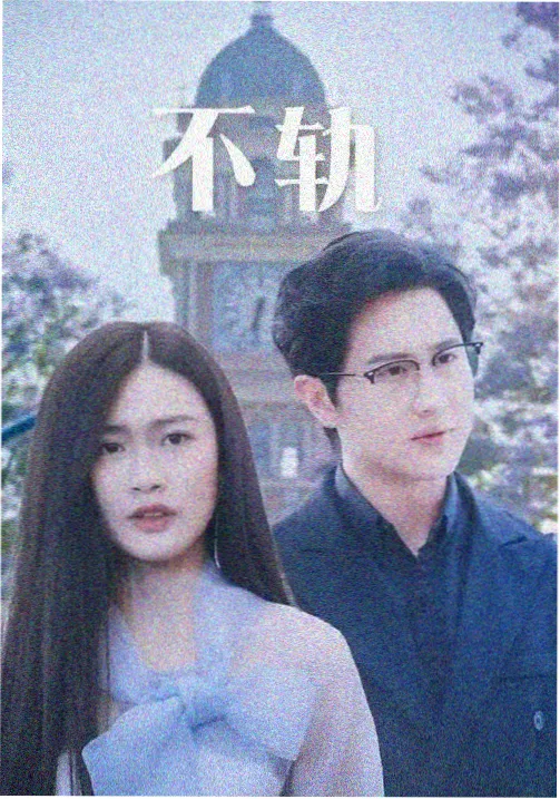 综艺剪辑与镜头语言解析封面